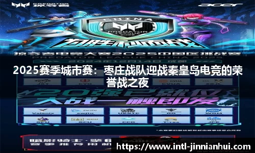 金年会·「中国」官方网站|JINNIANHUI